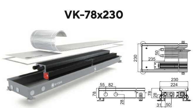 Конвектор в підлогу U-CON VK 78x230 Примус. конвекція Конвектор в підлогу U-CON VK 78x230 Примус. конвекція
