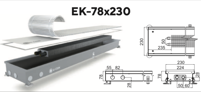 Конвектор в підлогу U-CON EK 78x230 Природн. конвекція Конвектор в підлогу U-CON EK 78x230 Природн. конвекція