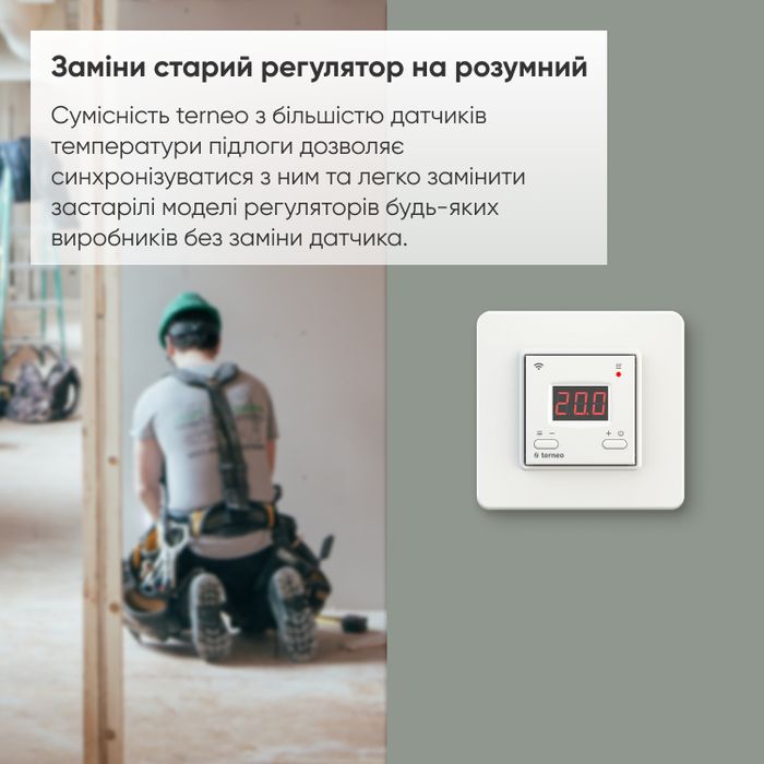 Terneo AX білий, Wi-Fi терморегулятор програмований, тижневий Terneo AX білий, Wi-Fi терморегулятор програмований, тижневий