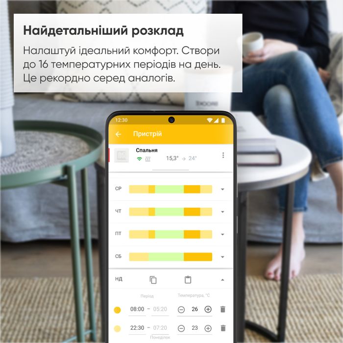 Terneo AX білий, Wi-Fi терморегулятор програмований, тижневий Terneo AX білий, Wi-Fi терморегулятор програмований, тижневий