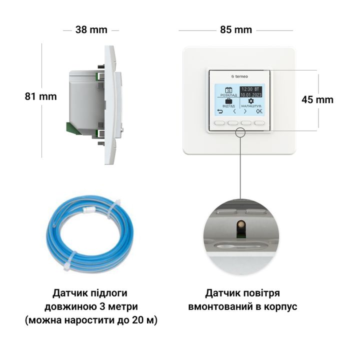 Terneo PRO білий, терморегулятор програмований, тижневий,  Terneo PRO білий, терморегулятор програмований, тижневий,