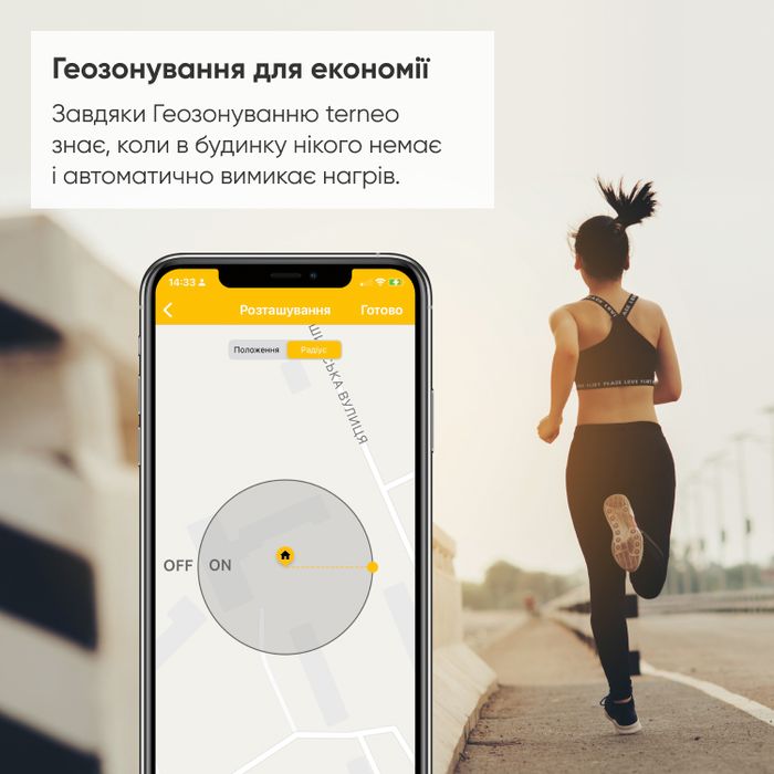Terneo SX білий, Wi-Fi терморегулятор сенсорний, програмований, тижневий Terneo SX білий, Wi-Fi терморегулятор сенсорний, програмований, тижневий