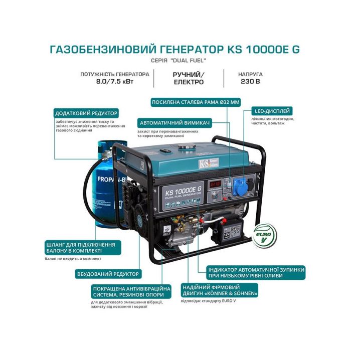 Газобензиновий генератор 8 кВт Konner & Sohnen KS 10000E G Газобензиновий генератор 8 кВт Konner & Sohnen KS 10000E G