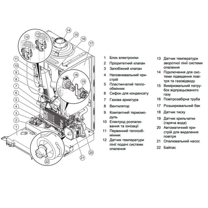 Vaillant ecoTEC pure VUW 286/7-2 Котел 2-контур конденсац Vaillant ecoTEC pure VUW 286/7-2 Котел 2-контур конденсац